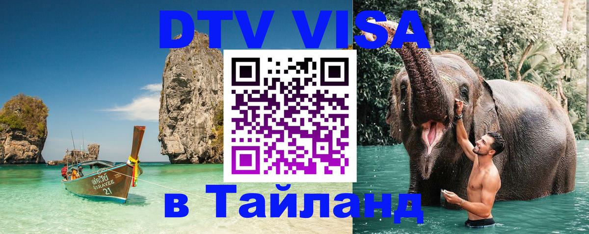 Оформление DTV визы под ключ: стоимость и тарифы, только загранпаспорт - Манила 
